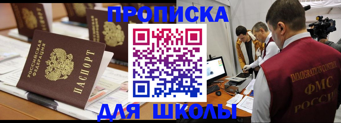 временная регистрация адрес в Губкине