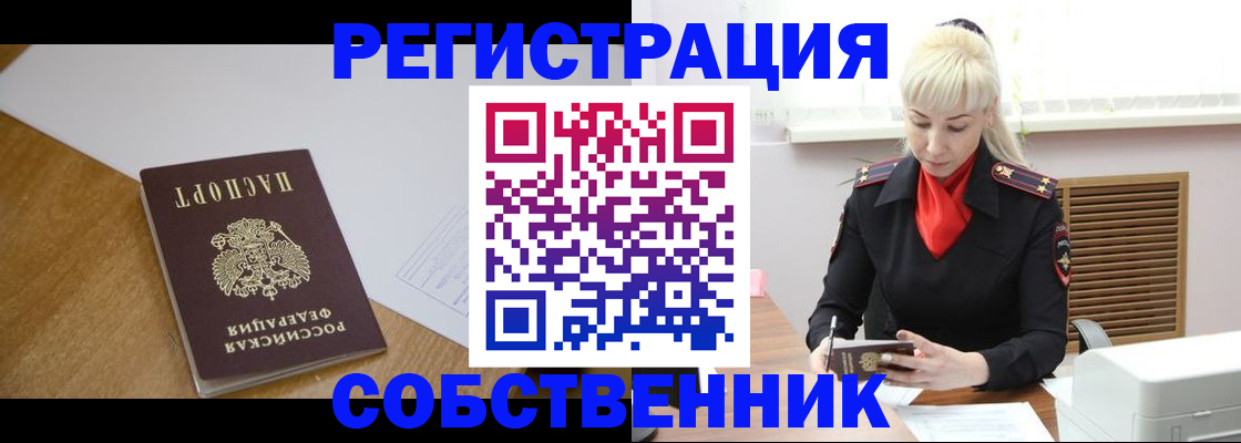 регистрация для дет. сада в Губкине